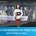 이레피앤알，이레방제 이미지