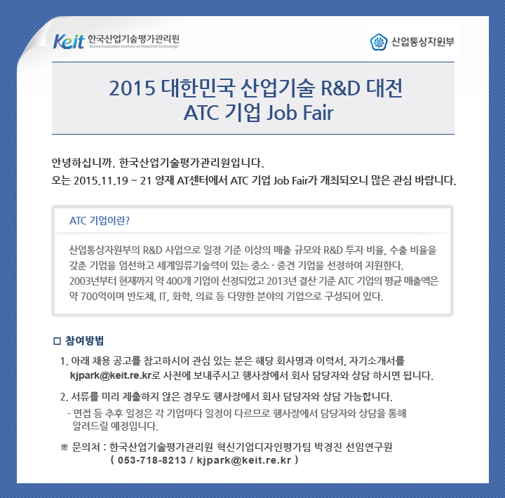 대호인력개발 이미지