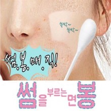 썸커머스 이미지