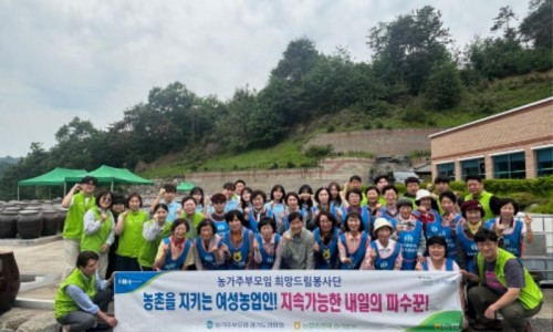 지평농협가공공장 이미지