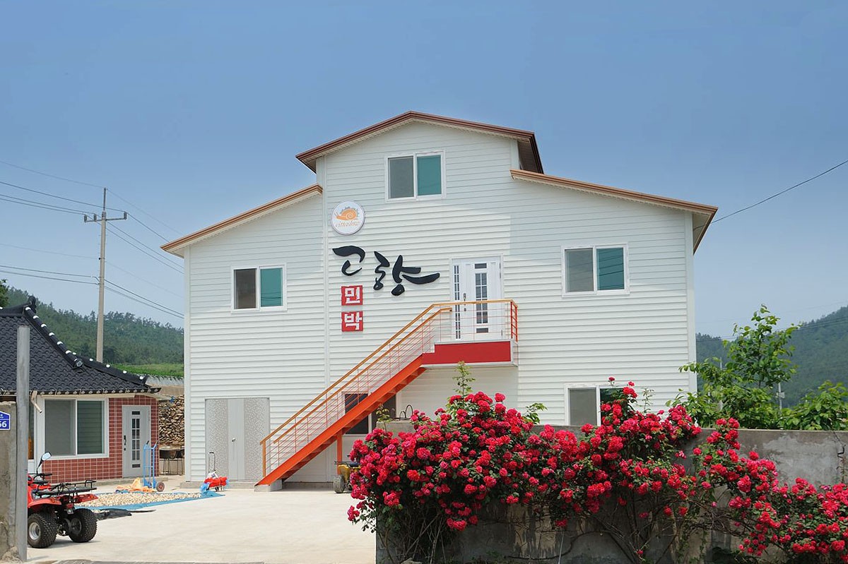 고향민박 이미지
