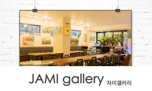 강동갤러리 이미지