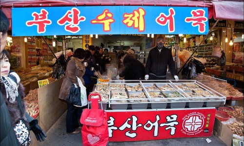 부산어묵장돌이 이미지