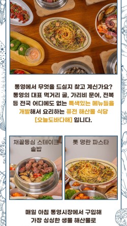 바다해 이미지