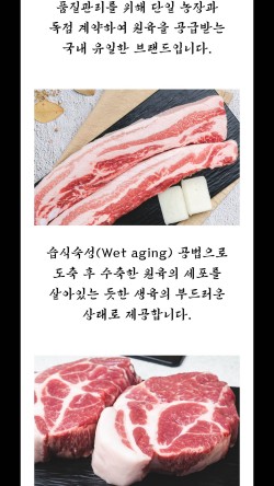 세포식당 이미지