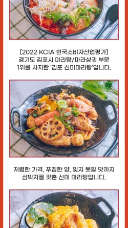 신미야채 이미지