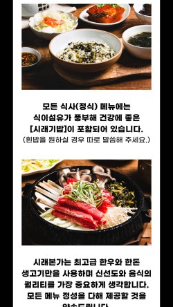 본가한우생고기 이미지