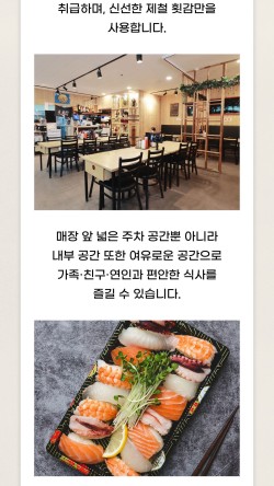 세민수산 이미지