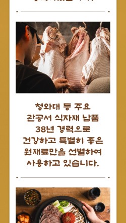 우슴 이미지
