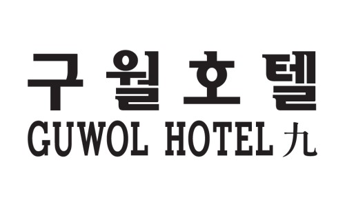 구월호텔 이미지