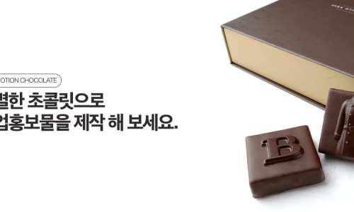 제이브라운 이미지