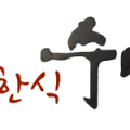 (주)삼천푸드 이미지