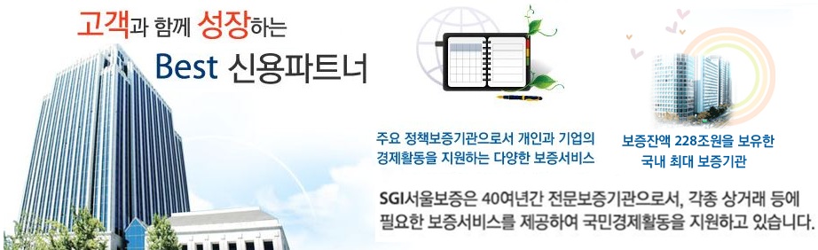 (주)티오에스코리아 이미지