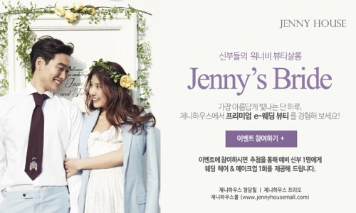 진뷰티하우스 이미지