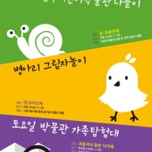 국립전주박물관 이미지