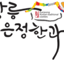 은정한과 이미지