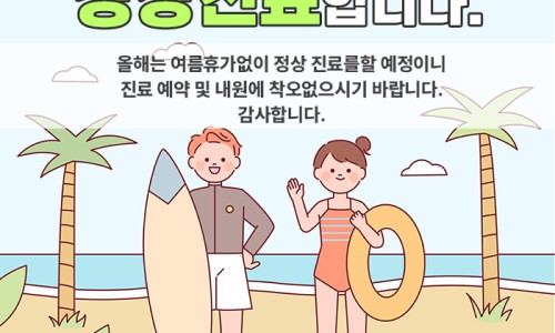 자혜한의원 이미지