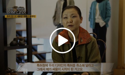 질경이우리옷 이미지