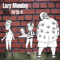 레이지먼데이 이미지