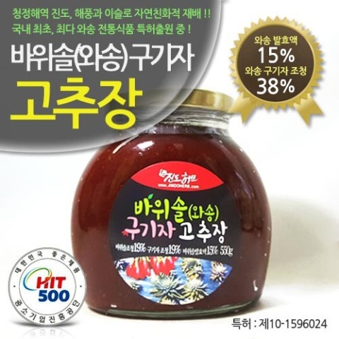 진도 허브 이미지