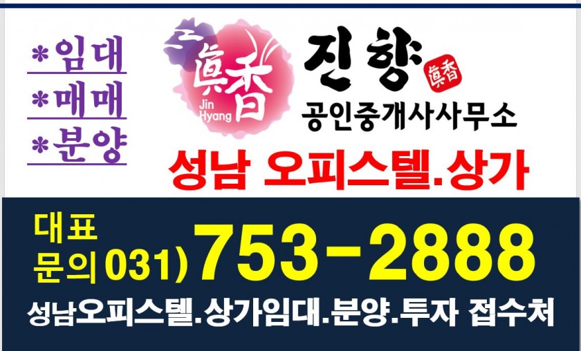 모란헤어피부샵 이미지