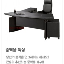 진승가구렌탈 이미지