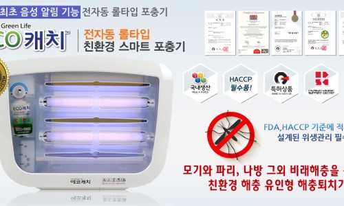 진성방역환경 이미지