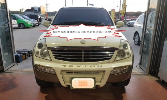 진성가스 이미지