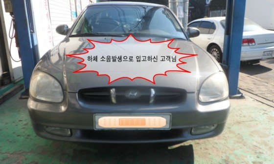 진성자동차공업사 이미지