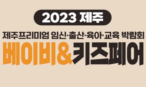 제이아이앤케이 이미지