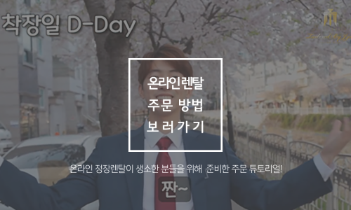제이진옴므부산 이미지