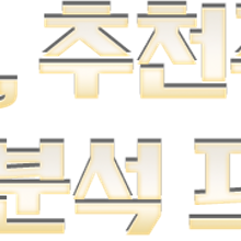 제이엘이노텍 이미지