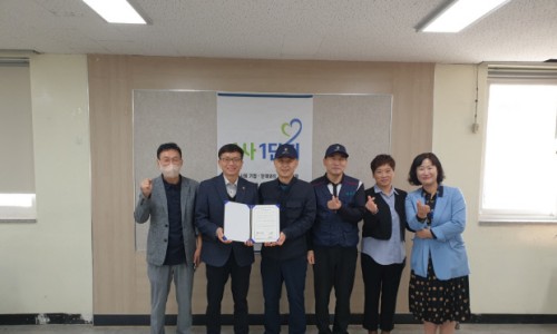크린주택관리 이미지