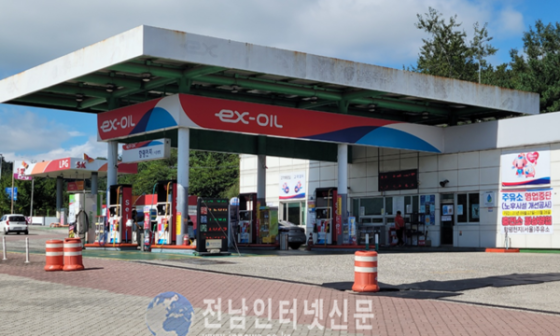 서해주유소 이미지