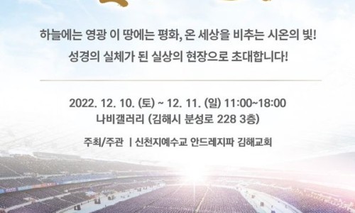 (주)교선 이미지