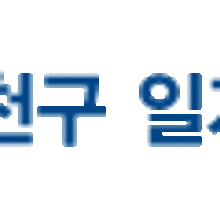 주식회사 정안 이미지