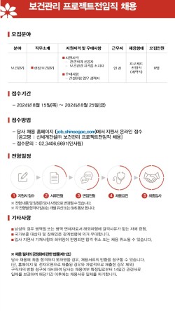 신세계건설(주) 이미지