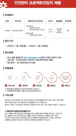 (주)신세계환경 이미지