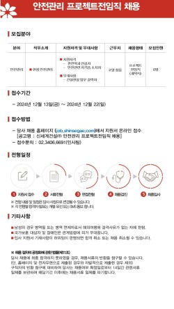신세계건설(주) 이미지