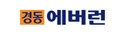 (주)경동에버런 이미지