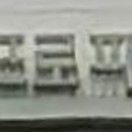 수정파출부직업소개소 이미지