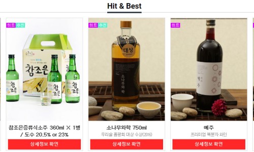 예주유통 이미지
