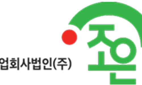 조은본주식회사 이미지