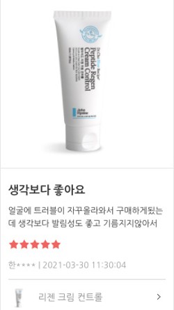 하이리 코스메틱 이미지