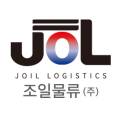 조일물류(주) 이미지