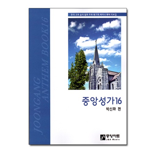 중앙열쇠 이미지