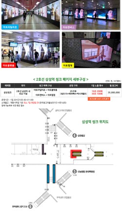 삼성종합광고 이미지