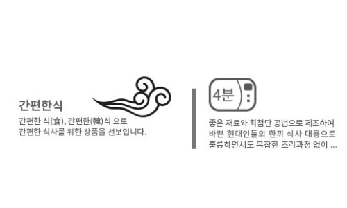 (주)신영에이치에스 이미지