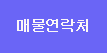 (유)성원엘리베이터 이미지