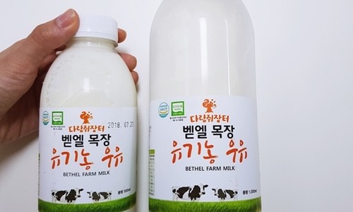 벧엘농장 이미지